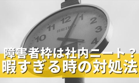 うつ病ブロガーのキャリアハック うつ病ブロガーのキャリアハック